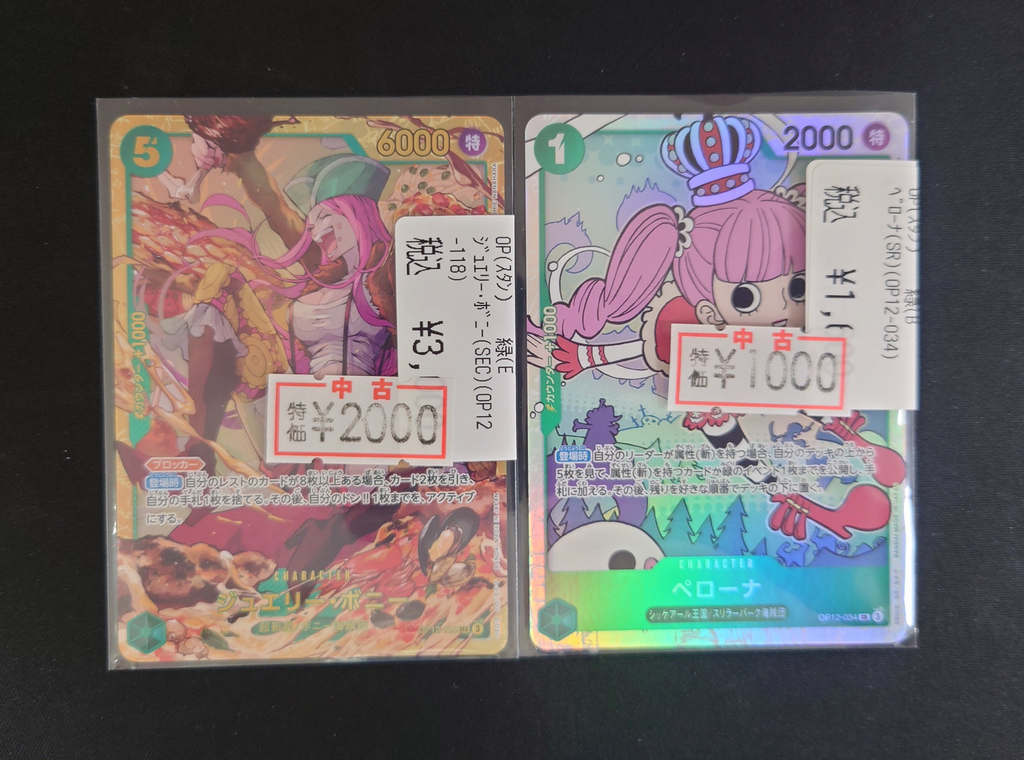 ゲームアーク西条中央店☆トレカ☆正社員募集中！ على X: 