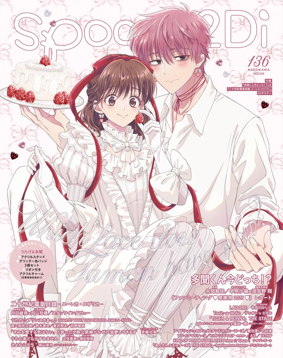 spoon.2Di編集部🍰 on X: 