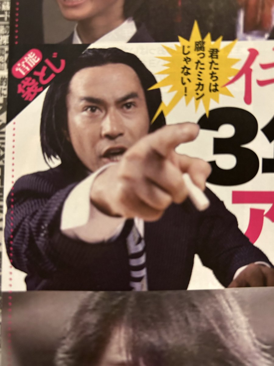 りゅうと(🩲)FRF行続人 tweet media
