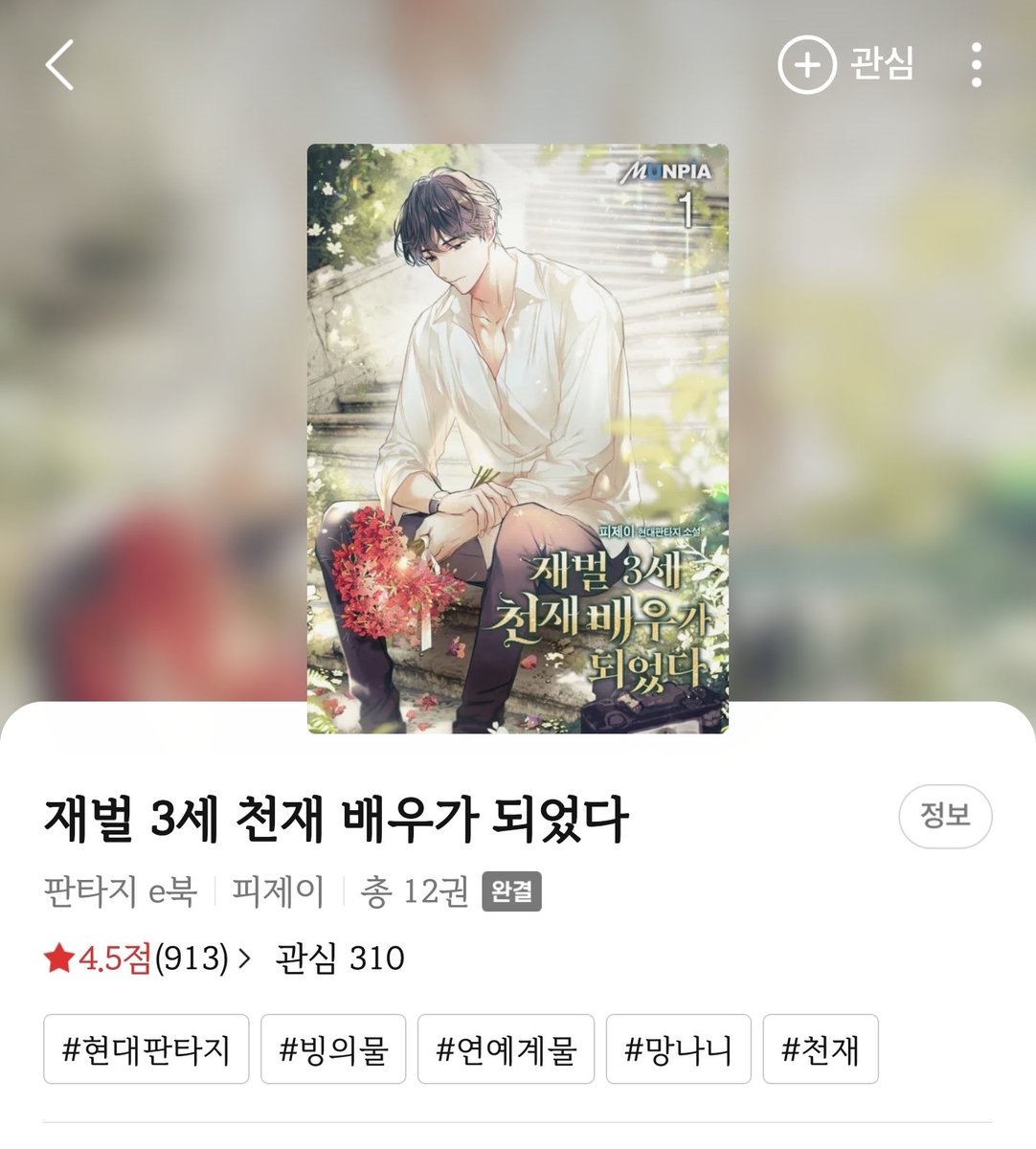 srjgjs's tweet photo. 배우물은 이게 진짜 재밌음
개인적으로 극중극 이것만큼 재밌었던 작품 못봄 https://t.co/f92yqJrfmb