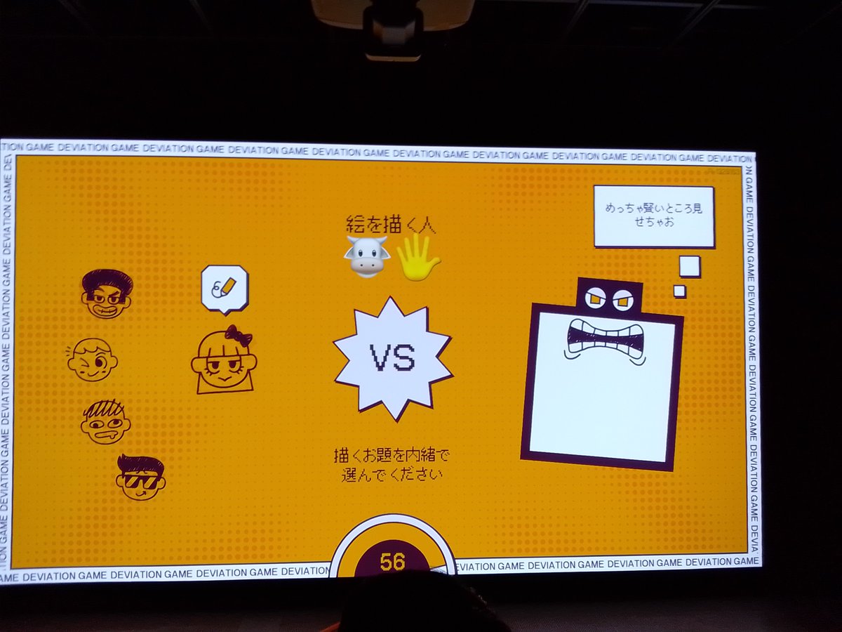 geso501's tweet photo. うおw https://t.co/LBKLKwab4D