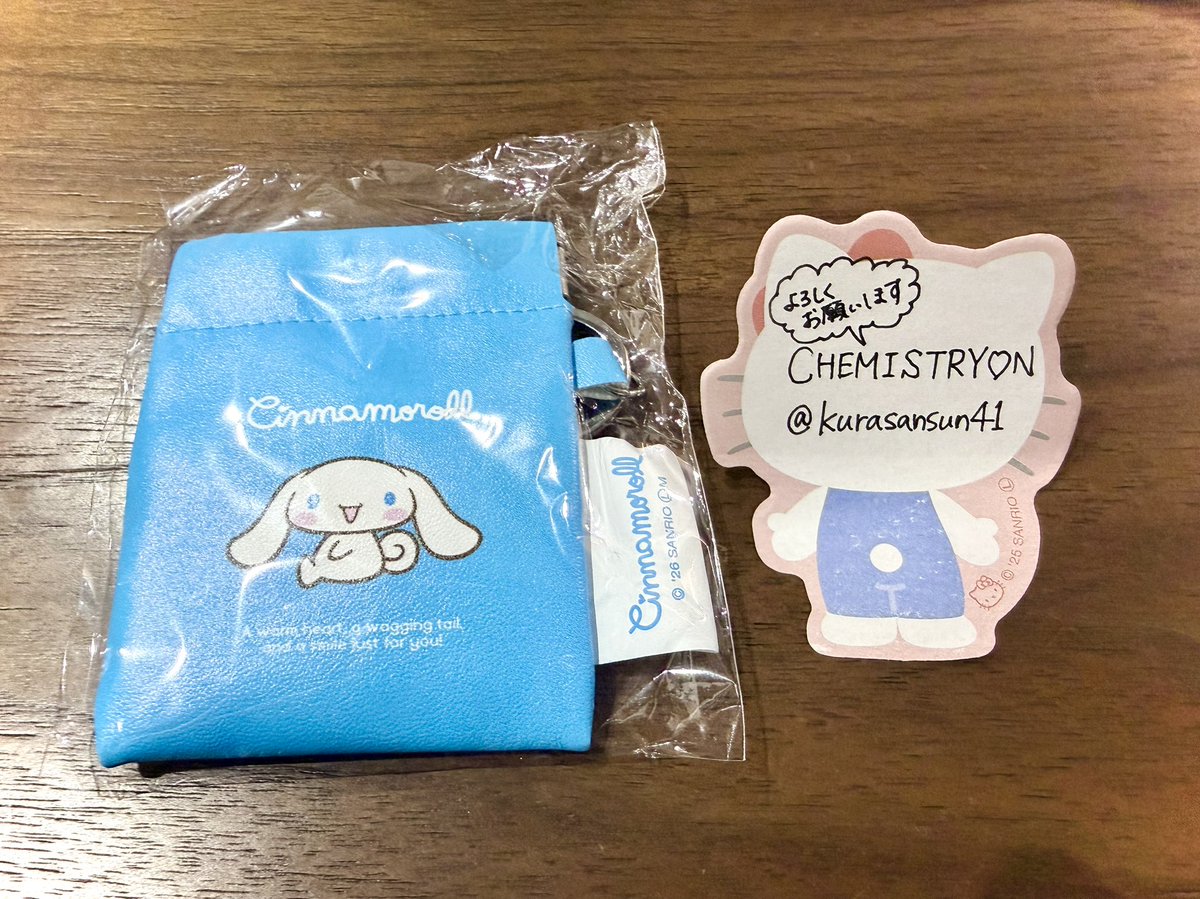 kurasansun41's tweet photo. @snol_kkm はじめまして。
検索より失礼いたします。
もし他が見つからなかった場合
キティ↔︎シナモロールの
交換をご検討頂けますと幸いです。
よろしくお願い致します。 https://t.co/N7gqwj5Qnr