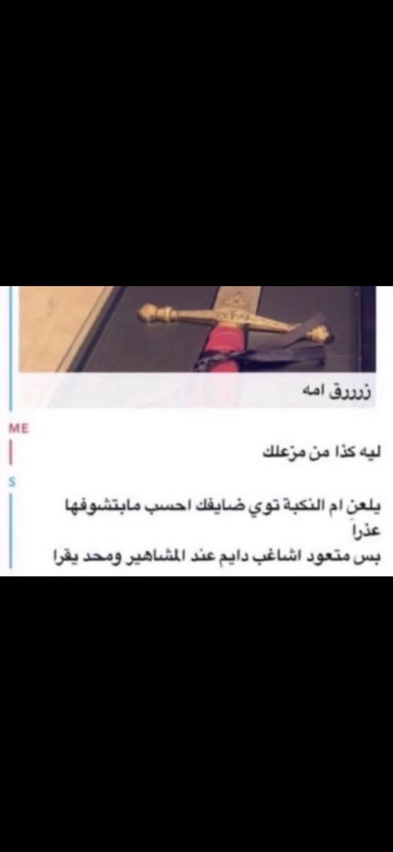 opsS0s's tweet photo. شفيها العالم خلقها صار ضيق https://t.co/PMLqturHTs