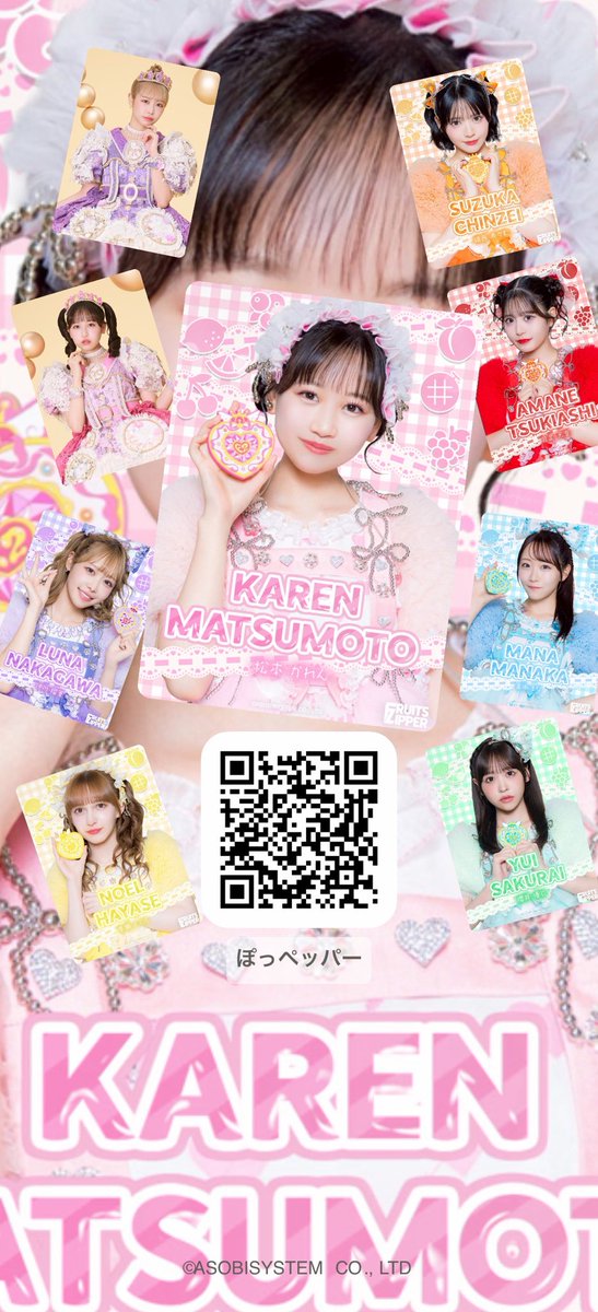 sorasakura2011's tweet photo. https://t.co/xax9bHQezm