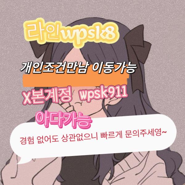 partridge60098's tweet photo. 👍놀고싶닥🎉

#김천 #맘눌뎀 #오프 https://t.co/IzFs543YDc