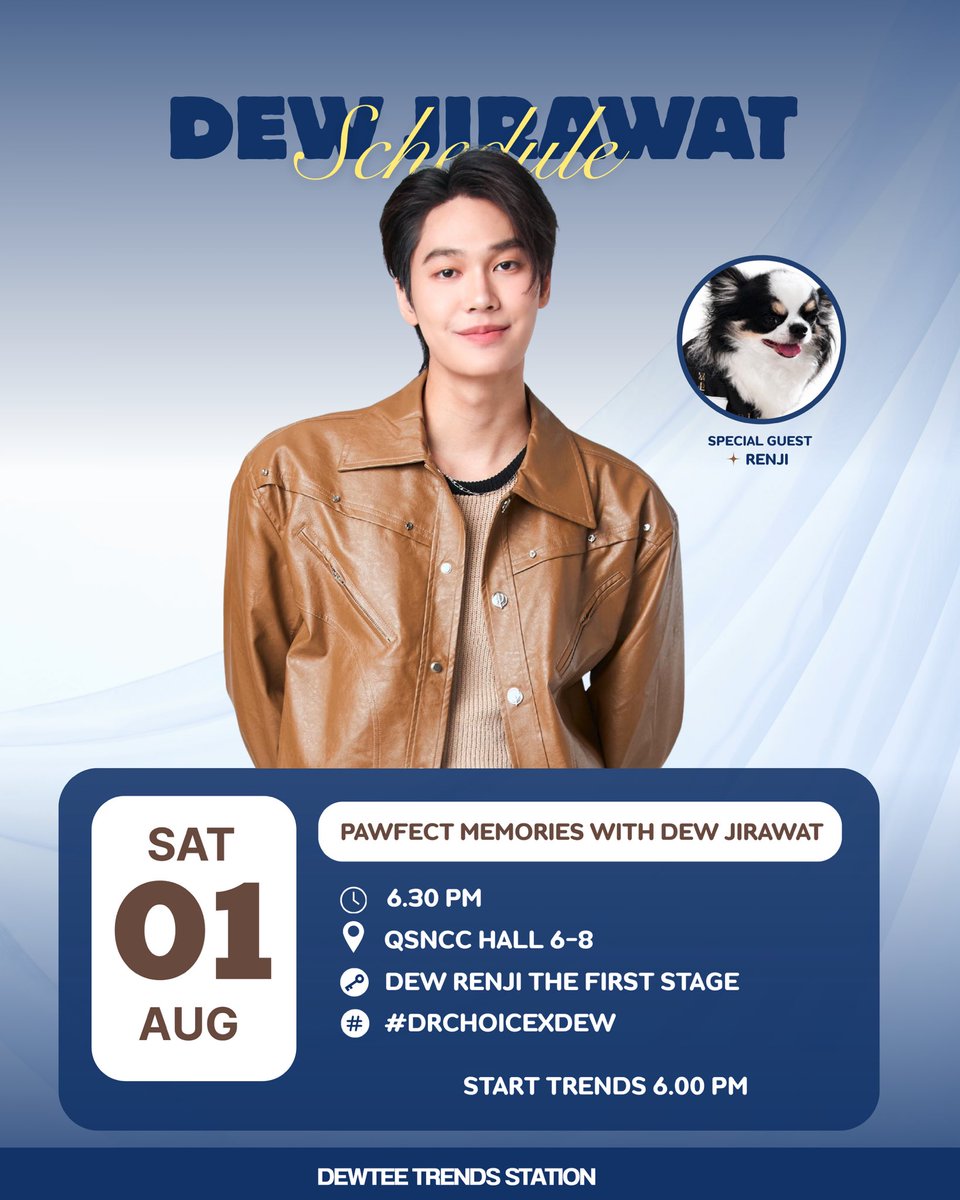 Trends4DewTeeTH's tweet photo. 𝐅𝐨𝐫 𝐓𝐎𝐃𝐀𝐘’𝐬 𝐭𝐫𝐚𝐢𝐧𝐢𝐧𝐠 🤎🐶
#DEWTEETRENDS ⊹ ࣪ ˖
#dew_jsu @dew_jsu 

Dr.Choice presents 
Pawfect Memories with Dew Jirawat

📆 : 01 AUGUST 2026
⏰ : 6.30 PM | 18.30 น.
📍 : ศูนย์การประชุมแห่งชาติสิริกิติ์ (เวทีกลาง)
🗝️ : DEW RENJI THE FIRST STAGE
#️⃣ : #.DrChoicexDEW

📉 : START TRENDS 6.00 PM