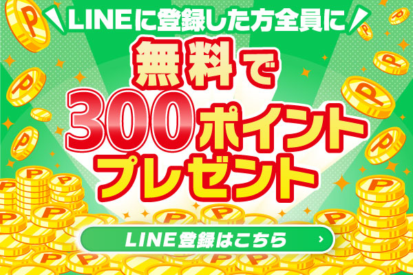 CARDEL_oripa's tweet photo. 🎁LINE登録で300ptプレゼント🎁
➡️https://t.co/5BBsQ23oUy

🔥この投稿 or 下の投稿に
「いいね＆リポスト」で
👉1,000ptプレゼント！

💥当選発表8/14💥

#カーデルオリパ https://t.co/bocdBoxNuP