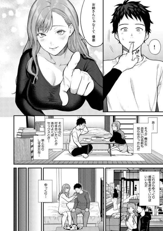 Swaqqkiidd5's tweet photo. 超美人の隣人がおすそわけ https://t.co/OajsjU43wW