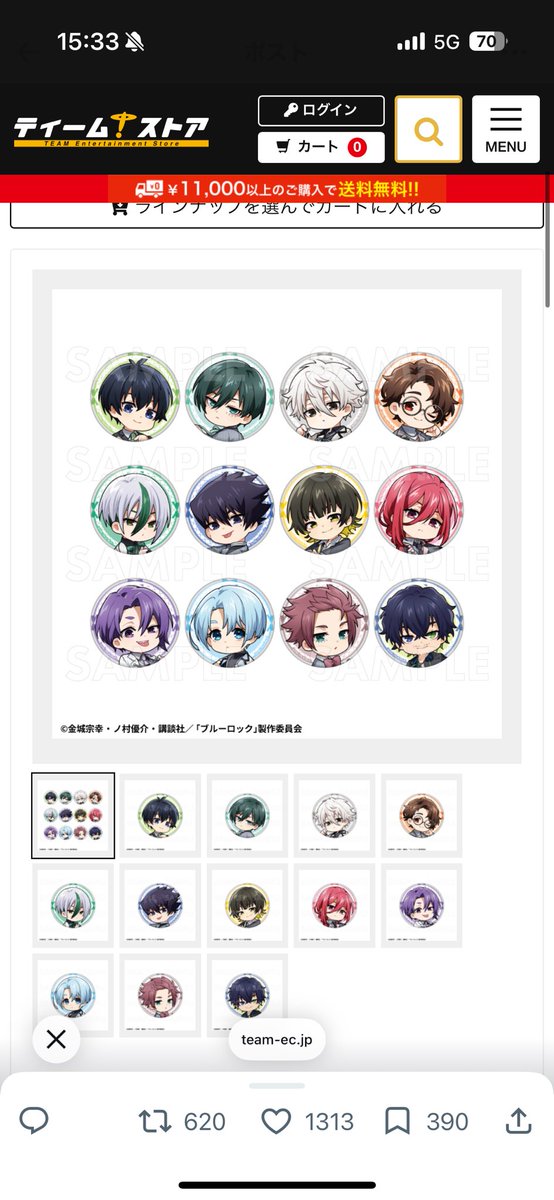 ro221_kururu's tweet photo. 【譲渡・交換】ブルーロック　バレエコア　缶バッジ　ミニブロマイド

★譲
蜂楽、雪宮

★求
定価＋送料>>>>缶バッジ玲王1点

缶バッジ1BOX、ブロマ2BOX予約予定
缶バッジのみ緩く交換も探しています。

検索からでもお気軽にお声掛けください！ https://t.co/Rqs6MTOAvN