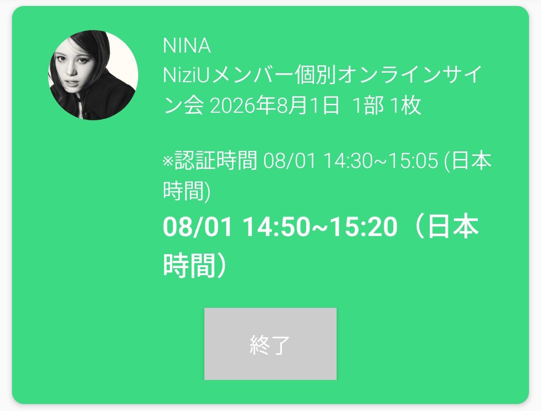 2na_withu's tweet photo. ニナちゃんありがとう😿♡♡♡ https://t.co/KWSRqLRPWt