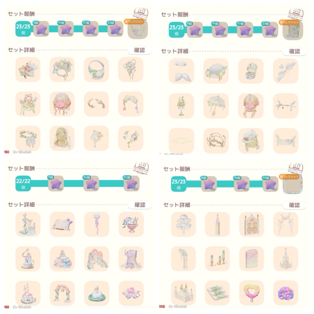 _bear_a_o0's tweet photo. ふるこんぷ〜𛰙᭜𖫴𖫰𖫱𖫳𖫲𖫲𖫳𖫴𖫰𖫱꛰ ᭜𖫴𖫰𖫱𖫳𖫲𖫲𖫳𖫴𖫰𖫱꛰ಣ
ピンク家具取り切るの大変すぎた
でもこれでやっと建築できるっ♡！

 #ハートピア #Heartopia https://t.co/wOT9DIoriH