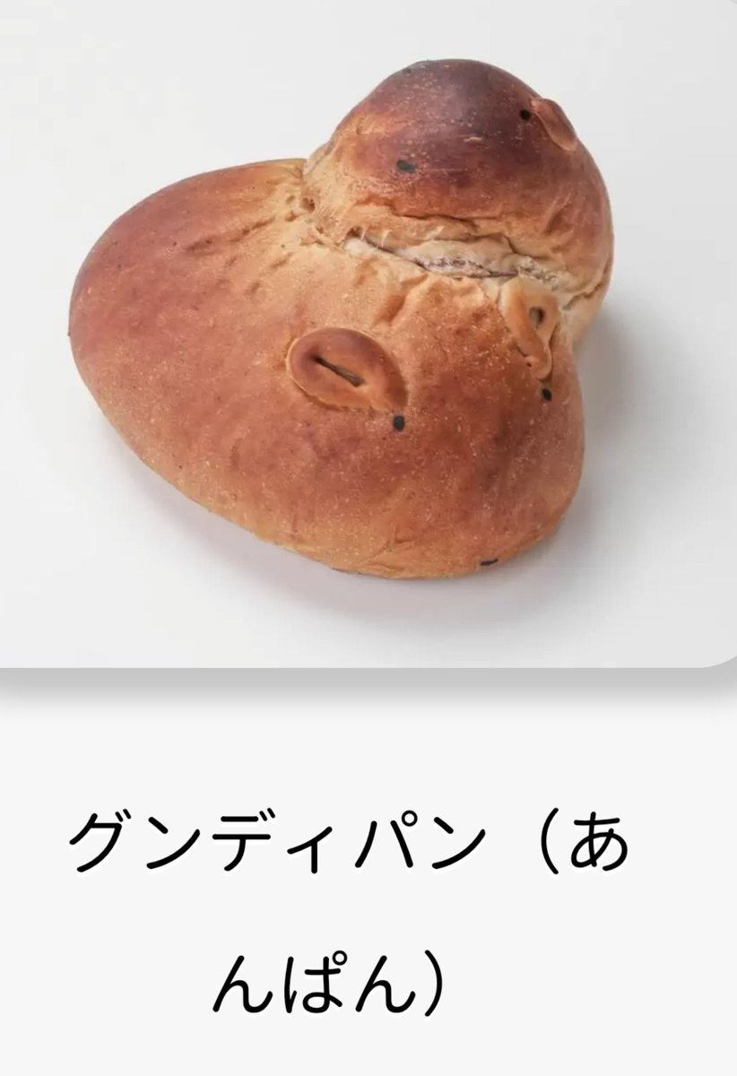 tankatomoma's tweet photo. どこが顔？ https://t.co/hRJXqRL5uS