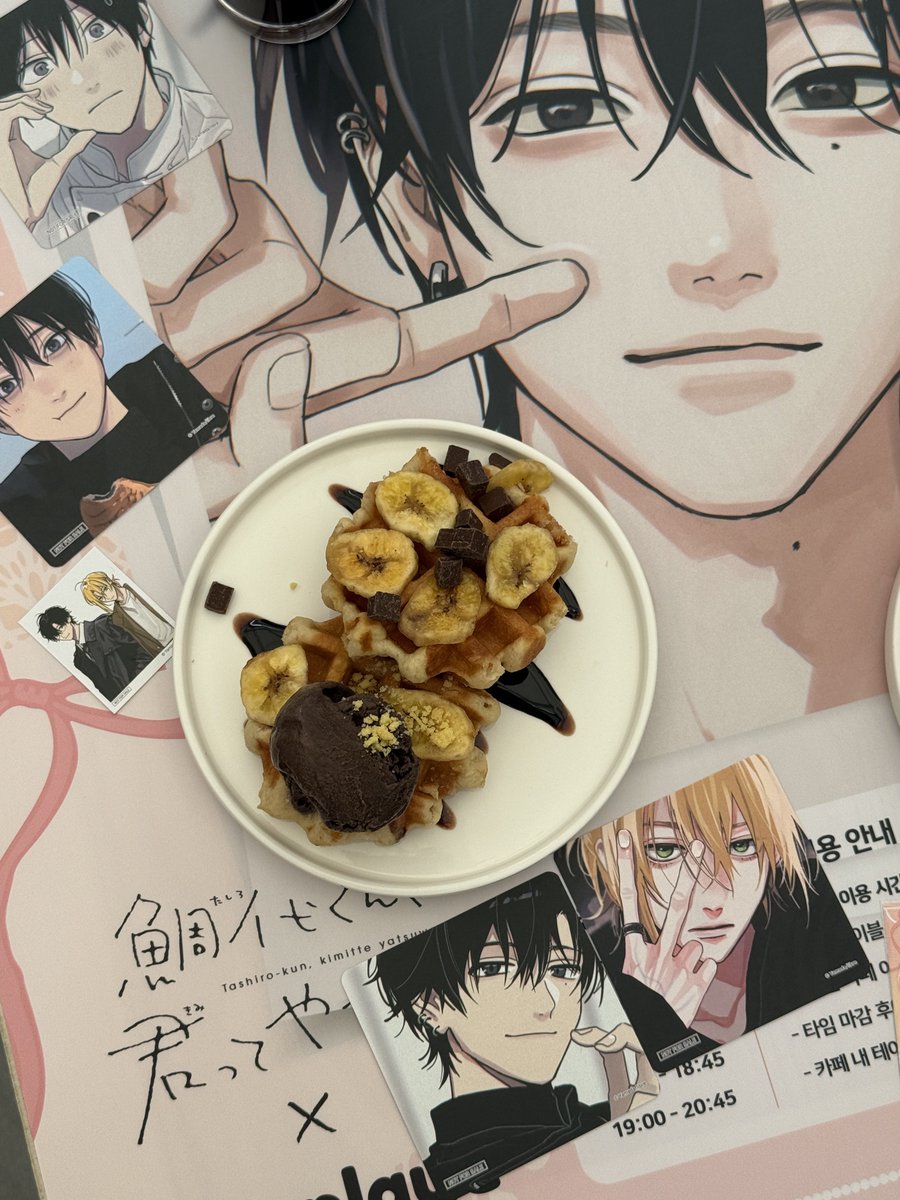 zinzutt's tweet photo. #타시로너란녀석은 #鯛代くん君ってやつは #타시로카페 #Yamada #투니크 https://t.co/sbSXVQOUm2