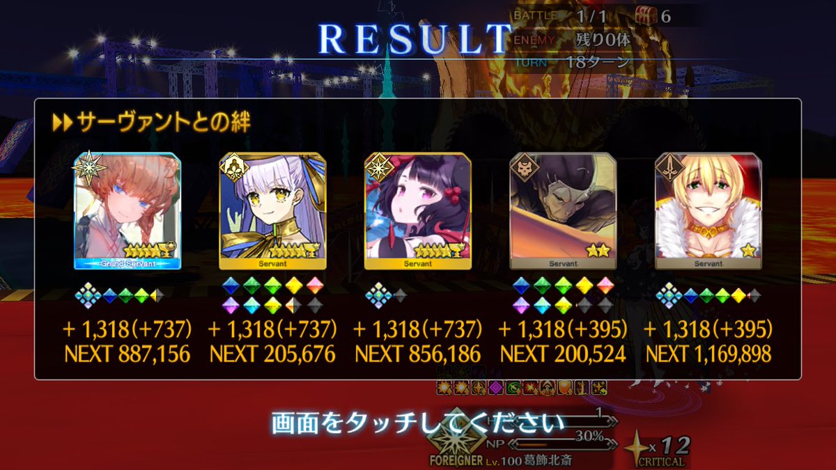 chocominblue's tweet photo. 16T目で力尽きて令呪に頼り奴〜〜〜
クラス相性悪くてドーマンだけ逃げられた
ガッツ多いな

裏は適当に絆上げようと入れておいたイアソンのバフ回復とハサン先生の星出し助かったス https://t.co/FKQrVhbpRR