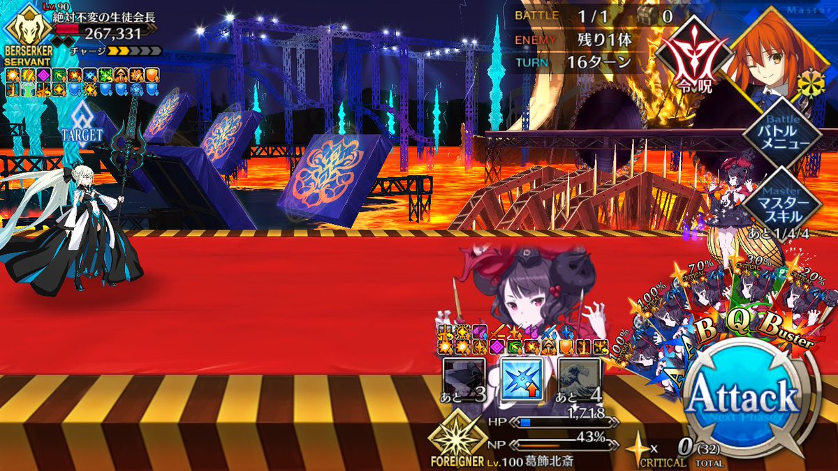 chocominblue's tweet photo. 16T目で力尽きて令呪に頼り奴〜〜〜
クラス相性悪くてドーマンだけ逃げられた
ガッツ多いな

裏は適当に絆上げようと入れておいたイアソンのバフ回復とハサン先生の星出し助かったス https://t.co/FKQrVhbpRR