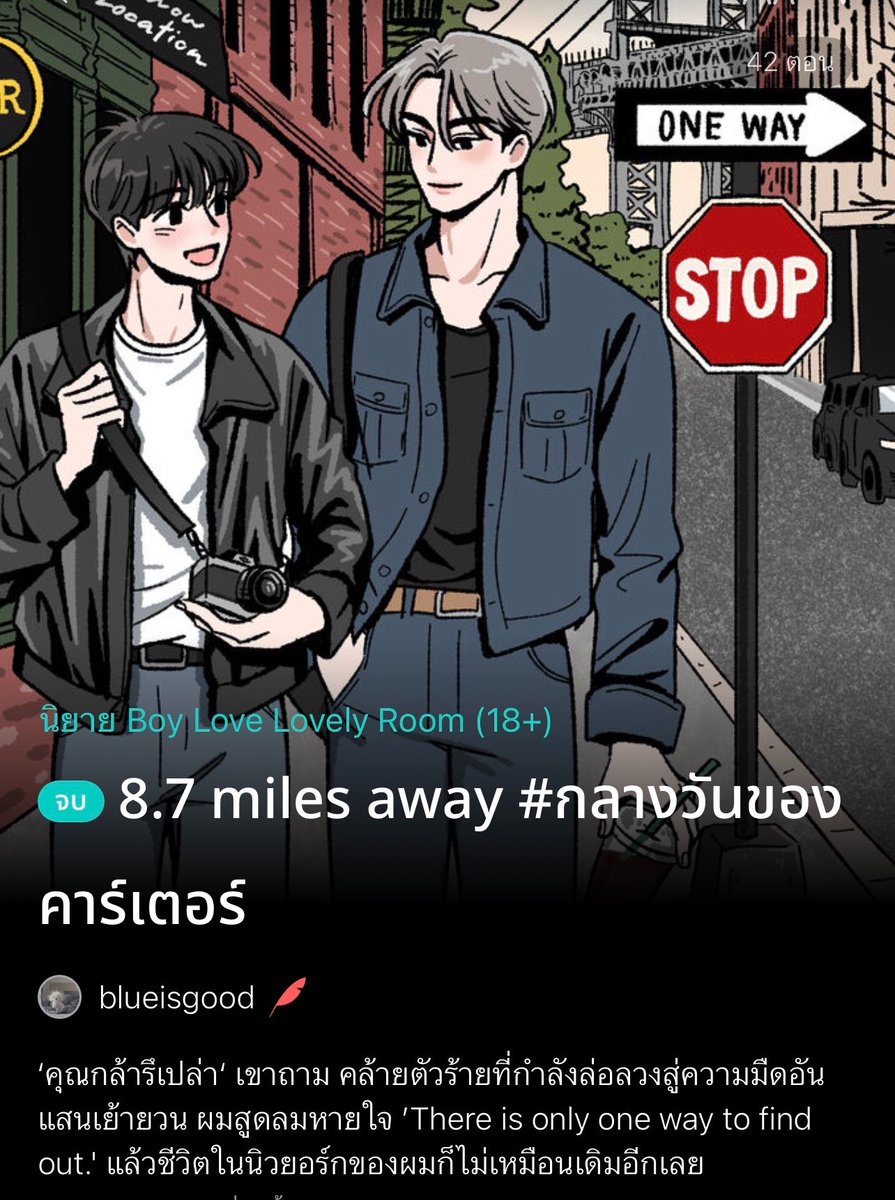 blueis_goood's tweet photo. ใครสาย Slow burn / Slice of life / เซตติ้งตปท. ชอบความเนยนม อยากชวนมาลองชิมค่ะ สองเรื่องสองมู้ด ดูเค้าหวานกันไปวันๆ เมะธงเขียวกับเคะระบบปิด อ่านได้เรื่อยๆ จบดี 

ทั้งสองเรื่องผ่านพิจารณาสนพ.แล้วด้วย 🦮💌

#แนะนำนิยายวาย #readAwrite https://t.co/tJEvkQwPlZ
