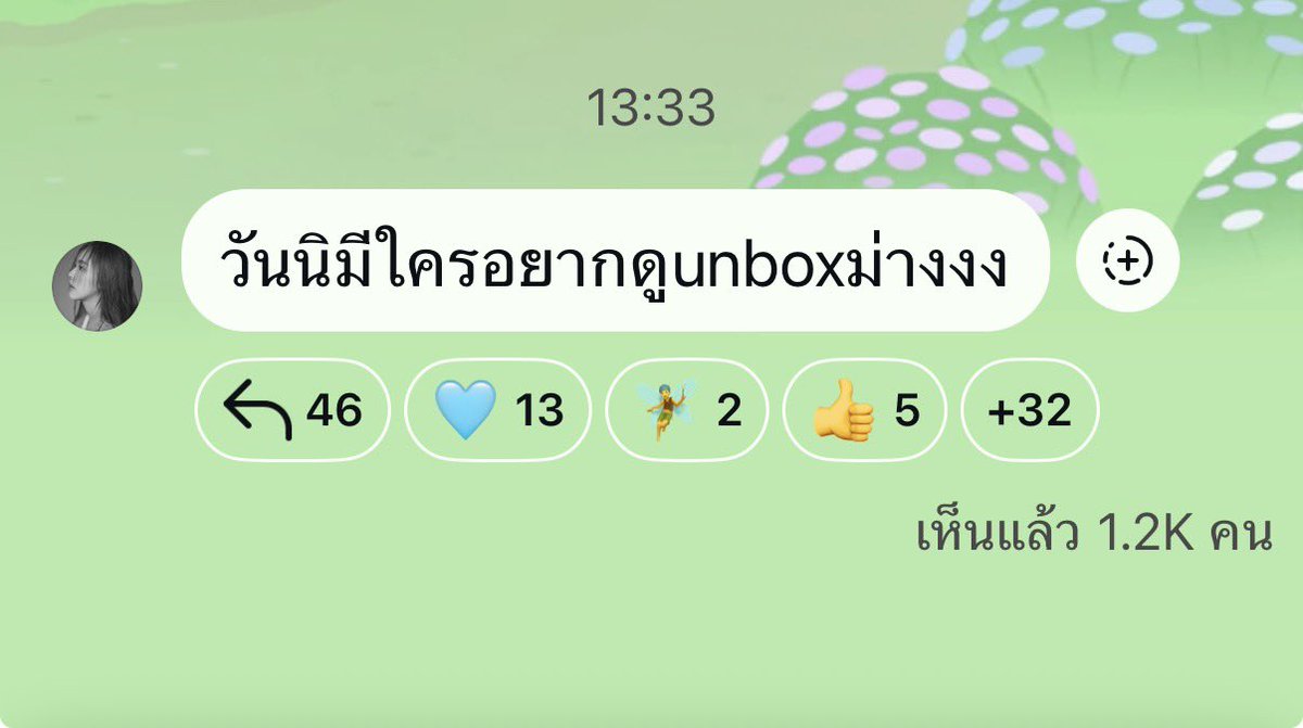 Maewpret14's tweet photo. ปึ้ง!!! เดือนนี้ชั้นเป็นแม่ https://t.co/owaSck8mxJ