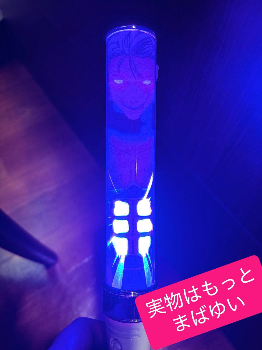 haikyu_bba's tweet photo. シュワロカフェのキンブレシート、アレクの腹筋が光を放っているの。
印刷がすごい、すごく「こうあれよ」の形をしているの。すごいよ見て。たくさんの人にこれを所持してほしい。買おう、これはものすごいから。シュワルツローズすごい。 https://t.co/Z4Wlrw6hVQ