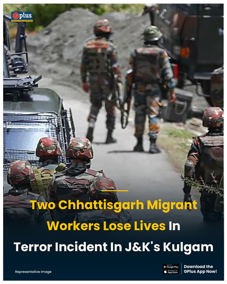 guwahatiplus's tweet photo. NEWS | Two migrant workers from Chhattisgarh lost their lives after terrorists opened fire at a brick kiln in Jammu and Kashmir's Kulgam district on Friday evening, with one worker passing away on the spot and the other succumbing to injuries during treatment on Saturday, July 31.

@mygovindia