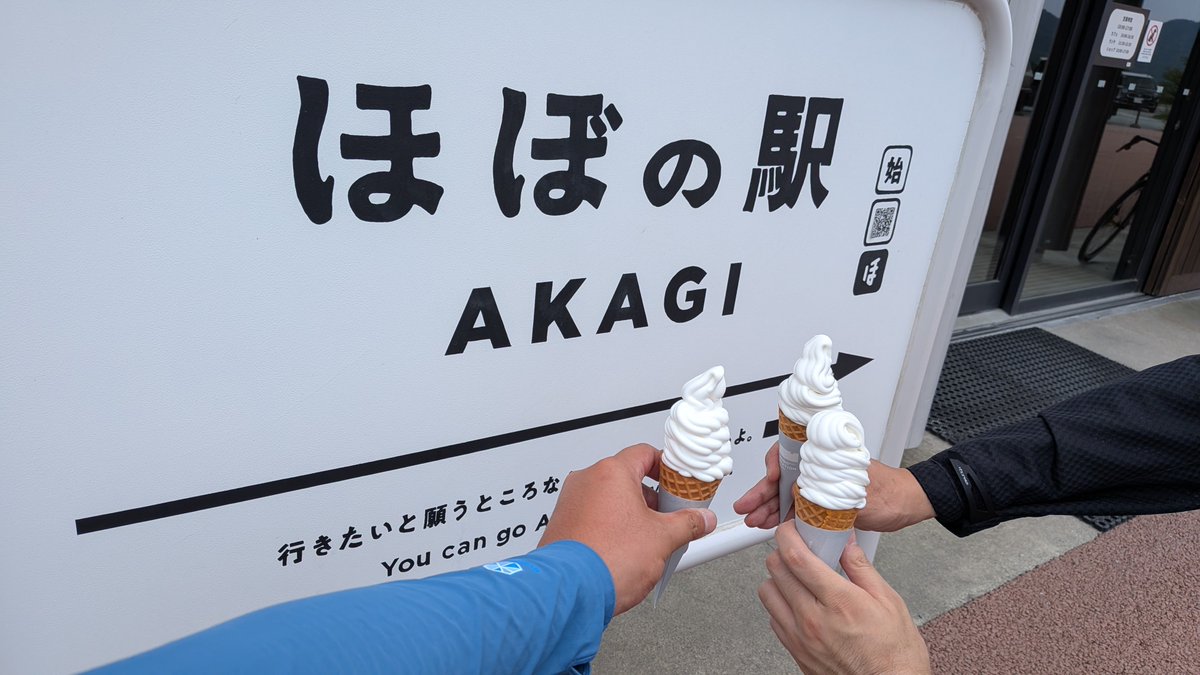 netemo_iidesuka's tweet photo. 赤城山は相変わらず涼Cでした。
みなさんのお陰で楽しい時間を過ごすことが出来ました🙇‍♂️✨
ありがとうございました🕺 https://t.co/QJb37jyyz8