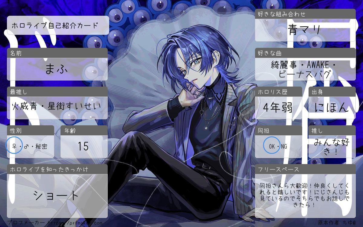 knifemafu10's tweet photo. #ホロライブ自己紹介カード
#ホロライブ好きと繋がりたい 
#読者 
8月になったので更新！
仲良くしてくれると嬉しいです！ https://t.co/QgSSwOknNc