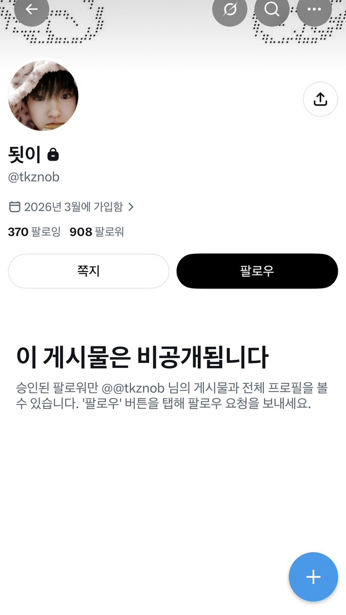 cocohxxxi's tweet photo. #블좌 #블락좌표 @ tkznob 이분이 엔시티 위시 사쿠야님을 ai로 100kg로 만들고 사쿠야 메이크업을 찍으신 당시 미성년자시던 선량한 인스타그래머분을 비하했습니다 또 다른 피해가 생기지 않기를 바라며 글을 씁니다 https://t.co/JqXNhXSB9x