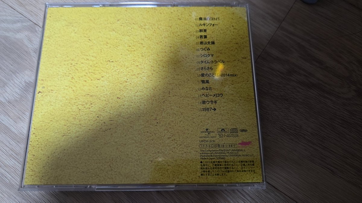 SpitzGood's tweet photo. こんにちは。 暑いですね。 https://t.co/PlbBbHDNU9