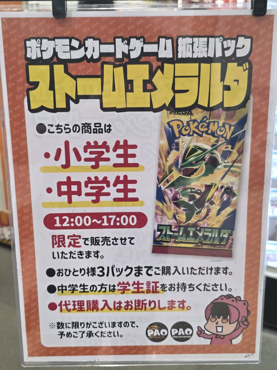 たむげ tweet media