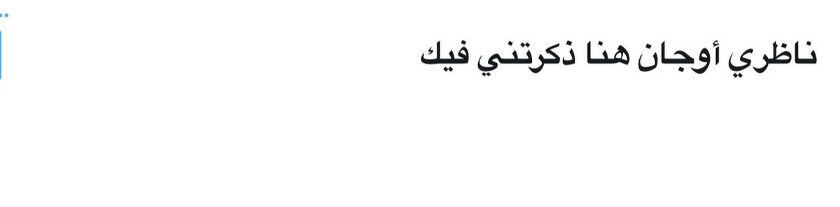 B_jerboa's tweet photo. خلااص من اليوم ورايح صايره بيق فانز لأوجان الشمّري 🦦 https://t.co/Lhl09cV5OZ