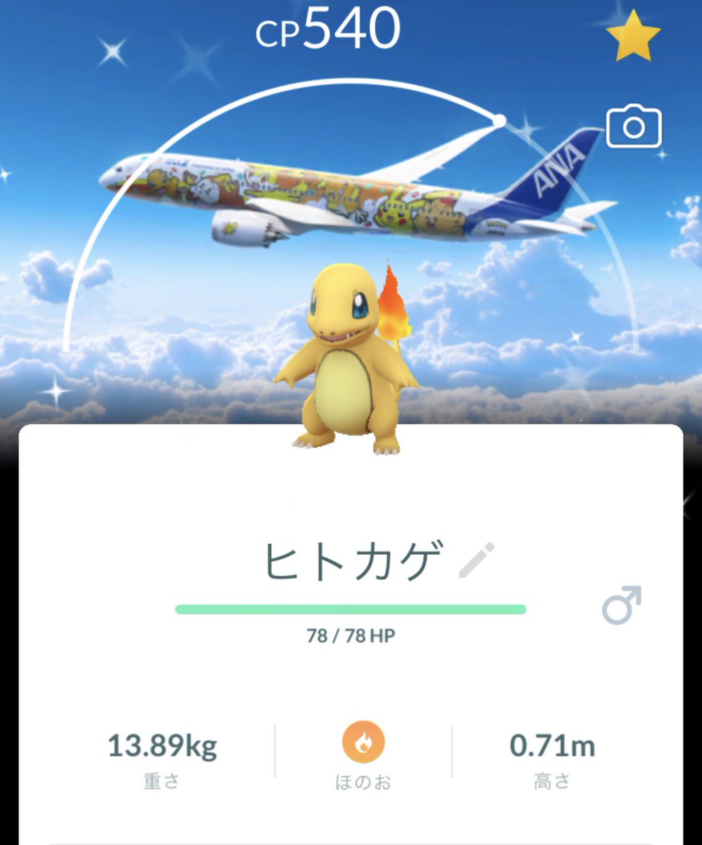pochaaaaa1127's tweet photo. 光ったああああああ
沼ると思ってたからよかった😭 https://t.co/qrvr6IORvZ