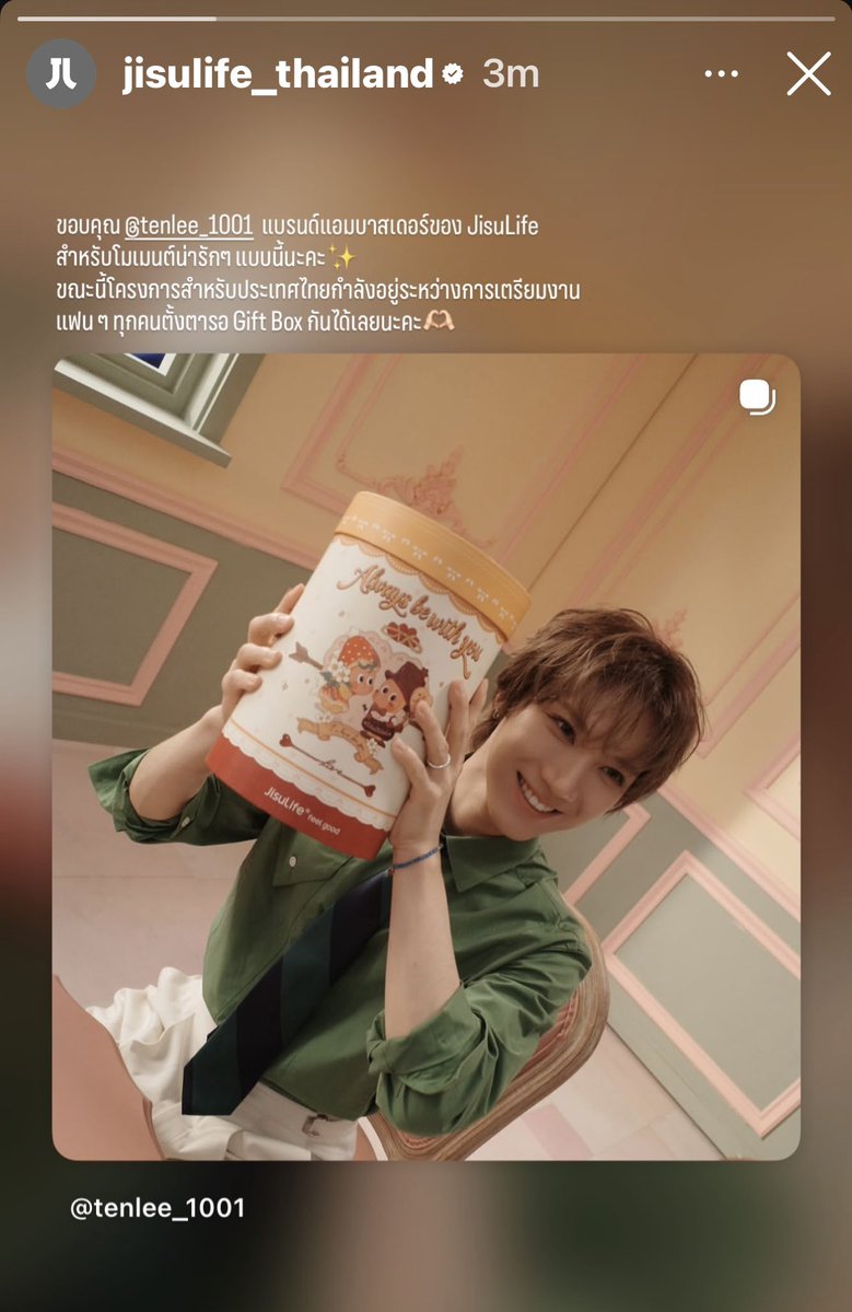 olalacool's tweet photo. กี๊ดด Jisulife Thailand คอนเฟิร์ม!! 

‘ขอบคุณแบรนด์แอมบาสเดอร์ของ Jusulife สำหรับโมเมนต์น่ารักๆ แบบนี้นะคะ✨ ขณะนี้โครงการสำหรับประเทศไทยอยู่ระหว่างการเตรียมงาน แฟนๆทุกคนตั้งตารอ Gift Box กันได้เลยนะคะ🫶🏻’

รอนะคะะะะ @JisuLife_TH 

#TEN #TENLEE #เตนล์ https://t.co/JHjjiq30hy