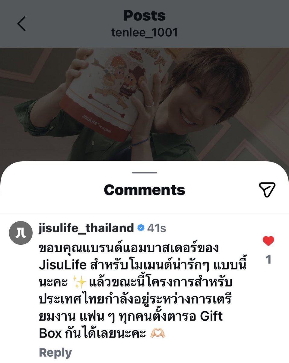 olalacool's tweet photo. กี๊ดด Jisulife Thailand คอนเฟิร์ม!! 

‘ขอบคุณแบรนด์แอมบาสเดอร์ของ Jusulife สำหรับโมเมนต์น่ารักๆ แบบนี้นะคะ✨ ขณะนี้โครงการสำหรับประเทศไทยอยู่ระหว่างการเตรียมงาน แฟนๆทุกคนตั้งตารอ Gift Box กันได้เลยนะคะ🫶🏻’

รอนะคะะะะ @JisuLife_TH 

#TEN #TENLEE #เตนล์ https://t.co/JHjjiq30hy