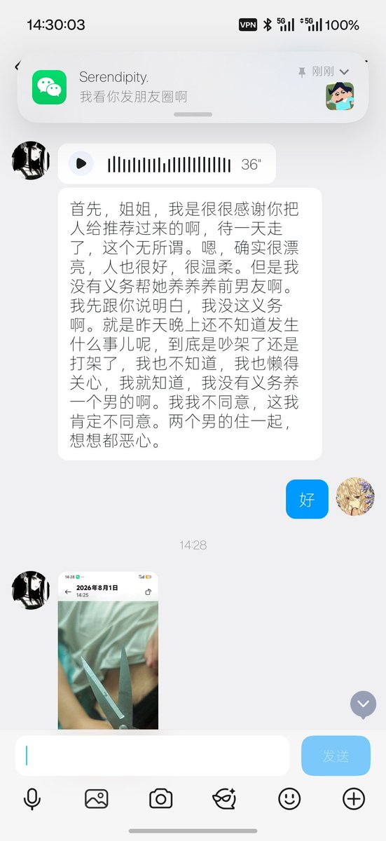 Sugarsast's tweet photo. 为了求收留，格调都不要了。 https://t.co/mDzNZisfIg