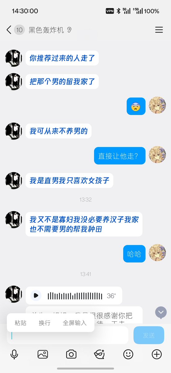 Sugarsast's tweet photo. 为了求收留，格调都不要了。 https://t.co/mDzNZisfIg