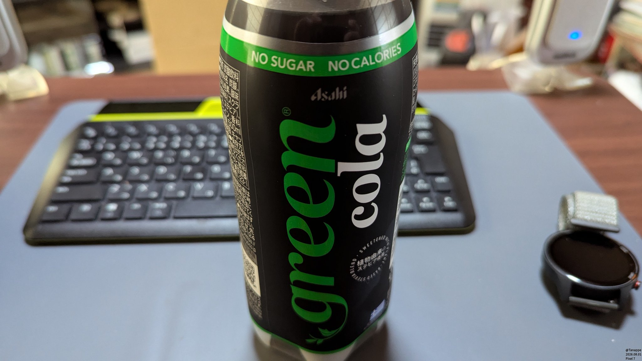 greencola全国発売記念キャンペーン - بحث / X