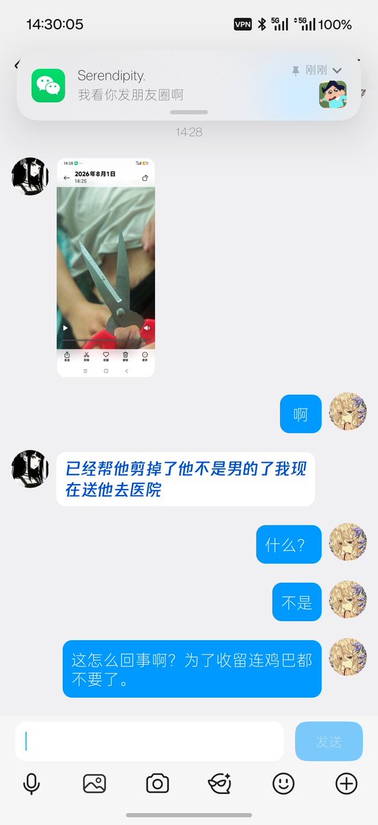 Sugarsast's tweet photo. 为了求收留，格调都不要了。 https://t.co/mDzNZisfIg