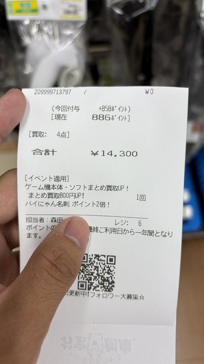 breakLive505's tweet photo. 推し活の為に ゲームを売った！

お金に余裕が出来た時に
また買えばいいさ👍🙆‍♀️ https://t.co/kyi6ZY8oAc