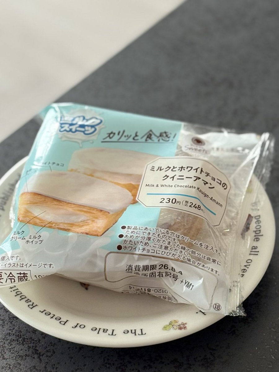 Daibar【ランナー🏃♂️】 tweet media