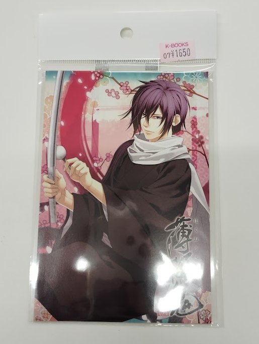 未使用】薄桜鬼 土方歳三 沖田総司 斎藤一 （羅刹）限定缶バッジ