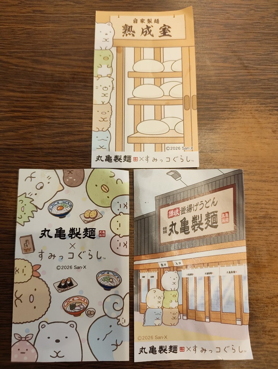 kawaamu's tweet photo. 丸亀製麺が半額の日だったので行ってきた！
ぶっかけ半額ありがたい⸜(*˙꒳˙*)⸝
お腹空いてたから追加し過ぎちゃった(笑)
#丸亀製麺 https://t.co/B6RMPdShiA