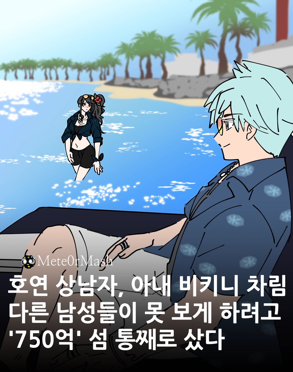 Mete0rMash's tweet photo. https://t.co/jgRrCuSmQb