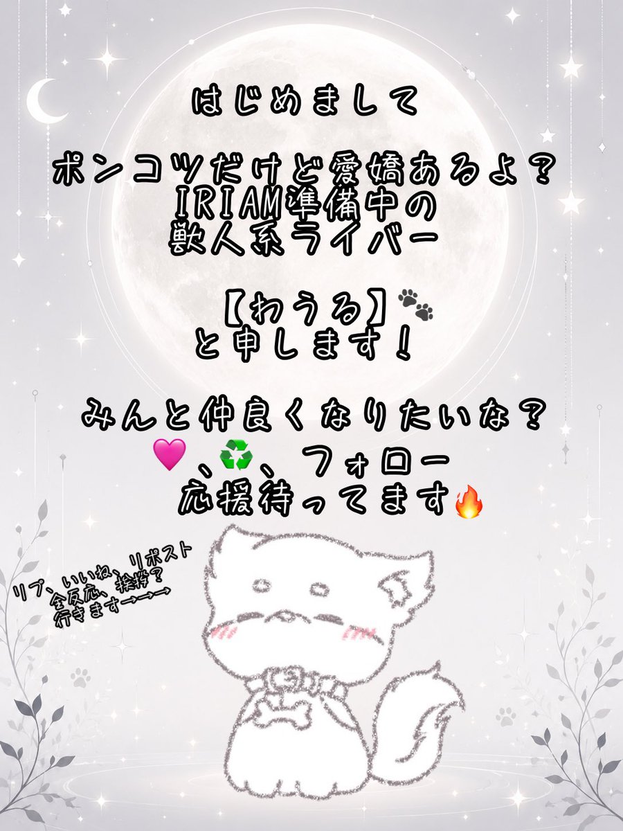 waol_chevalier's tweet photo. ✩₊˚.⋆☾⋆⁺₊✧ ✩₊˚.⋆☾⋆⁺₊✧ ✩₊˚.⋆☾⋆⁺₊✧ 

🩶弟系なのにお姉さん!?
💚中性ボイス両声類
💙愛嬌たっぷりのポンコツ狼

✩₊˚.⋆☾⋆⁺₊✧ ✩₊˚.⋆☾⋆⁺₊✧ ✩₊˚.⋆☾⋆⁺₊✧

 #IRIAM  #IRIAM準備中
 #準備中でも推されたい https://t.co/goh5TJc52N