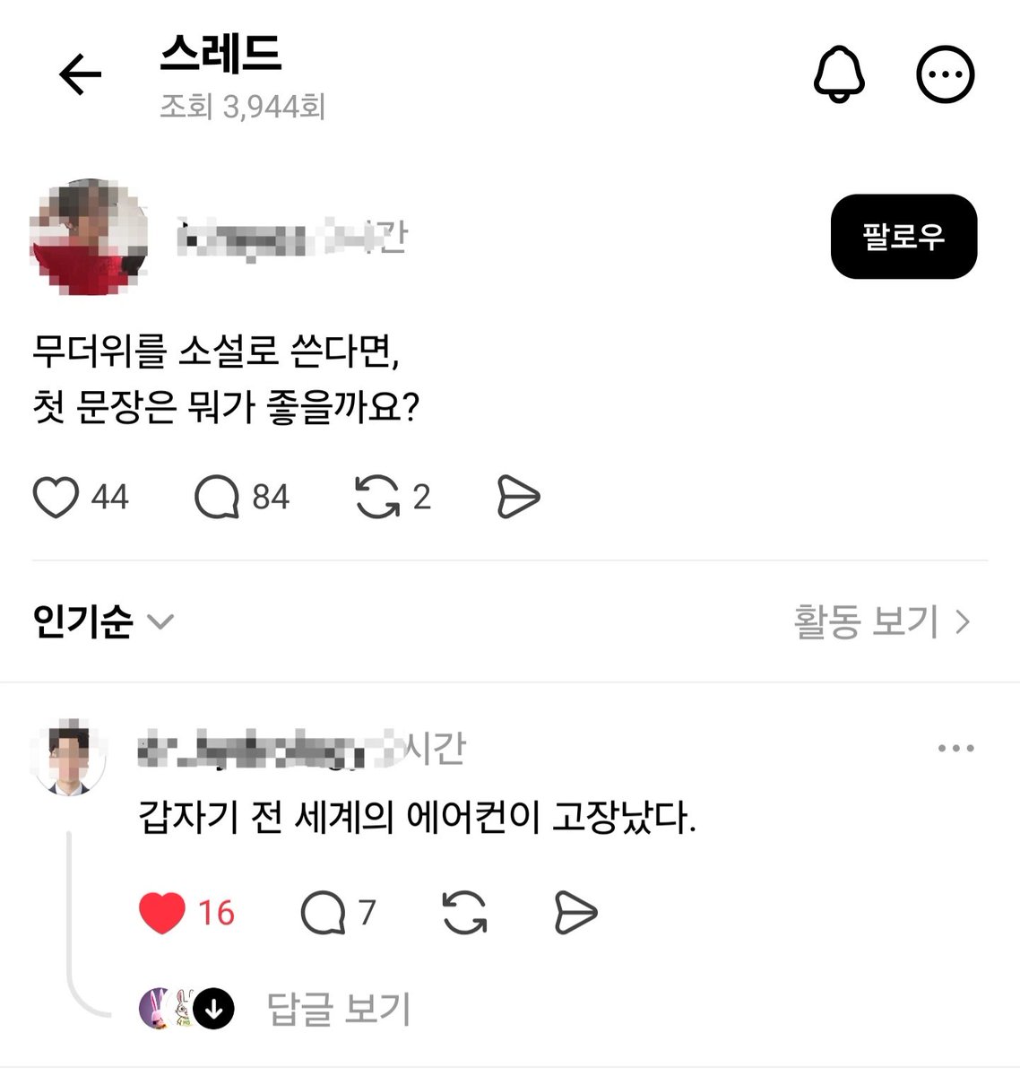 bighwanjang1's tweet photo. https://t.co/fwstYxkdoA