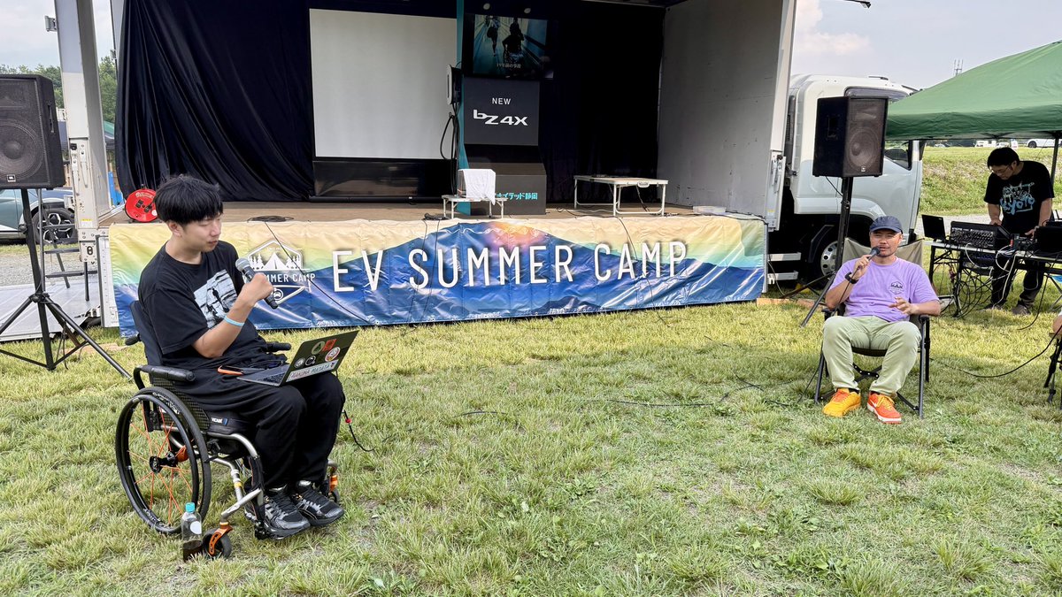chicchi51's tweet photo. トークショー

キャンプだけじゃない。
学び多いイベント。

#EVSUMMERCAMP2026
#EVSA

#BEVキャン　#evsummercamp
#電気自動車　#ev https://t.co/f1tyyltNFn