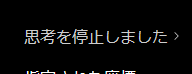 weakman_2000's tweet photo. 草 https://t.co/qOlMXATuqO