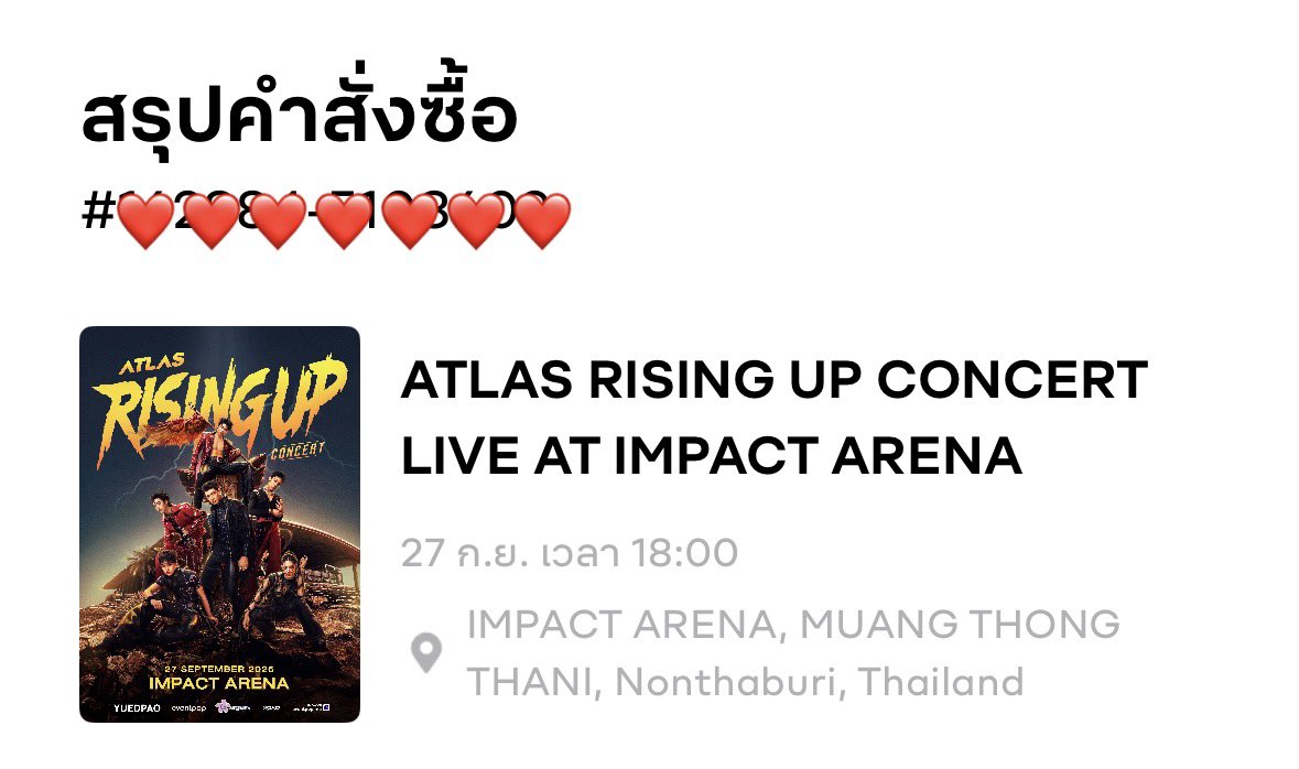 blurryishien's tweet photo. เย้ยยยย เจอน้าเจอน้า😽🤞🏻
 #ATLASRisingUpConcert https://t.co/27NzuBdh5b