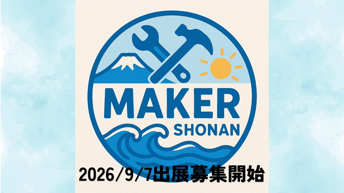 nt_shonan tweet picture