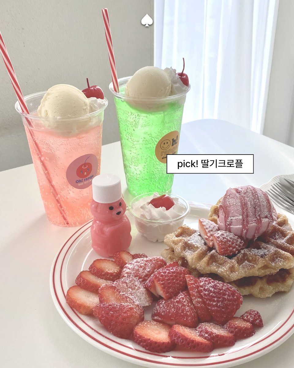 papkika's tweet photo. 📍연남동 오랑지 https://t.co/XeCBxyjKyq
