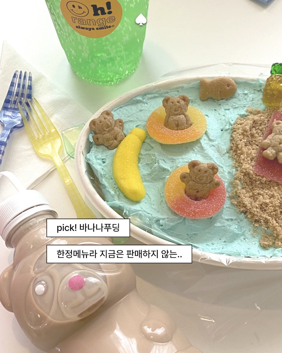 papkika's tweet photo. 📍연남동 오랑지 https://t.co/XeCBxyjKyq
