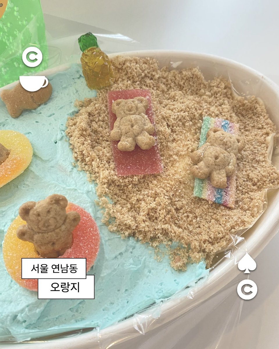 papkika's tweet photo. 📍연남동 오랑지 https://t.co/XeCBxyjKyq